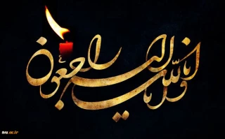 پیام تسلیت رهبر معظم انقلاب به مناسبت ارتحال آیت الله هاشمی