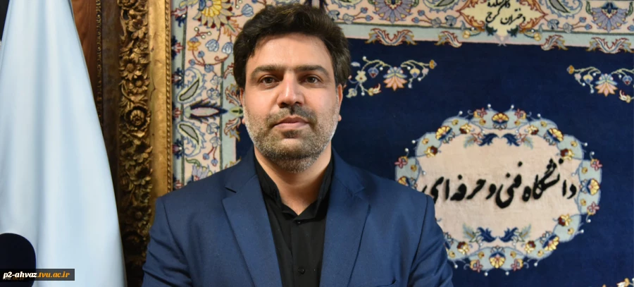 سرپرست دانشگاه فنی و حرفه‌ای