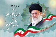 سال 1401